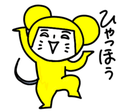 Yellow mouse sticker #4529296