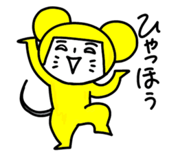 Yellow mouse sticker #4529296