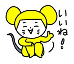 Yellow mouse sticker #4529297
