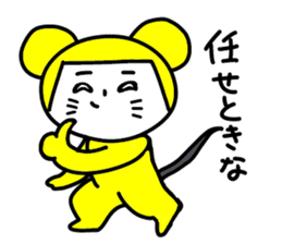 Yellow mouse sticker #4529299