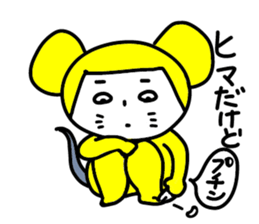 Yellow mouse sticker #4529301