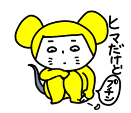 Yellow mouse sticker #4529301