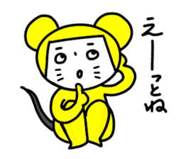 Yellow mouse sticker #4529302