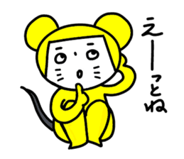 Yellow mouse sticker #4529302