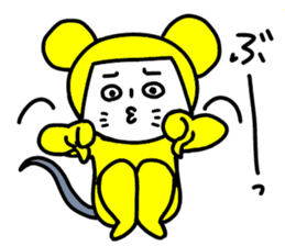 Yellow mouse sticker #4529306