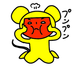 Yellow mouse sticker #4529307
