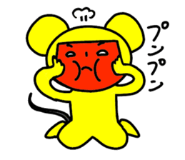 Yellow mouse sticker #4529307