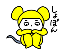 Yellow mouse sticker #4529308