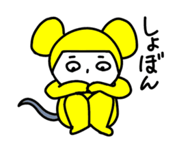 Yellow mouse sticker #4529308