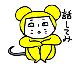 Yellow mouse sticker #4529309