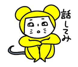 Yellow mouse sticker #4529309