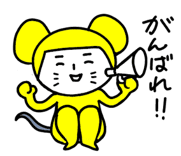 Yellow mouse sticker #4529310