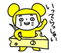 Yellow mouse sticker #4529315