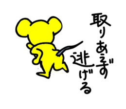 Yellow mouse sticker #4529323