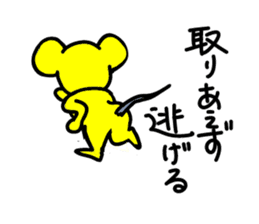 Yellow mouse sticker #4529323