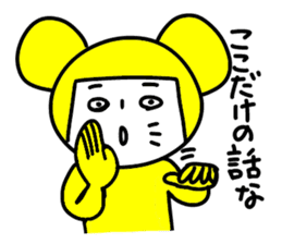 Yellow mouse sticker #4529324