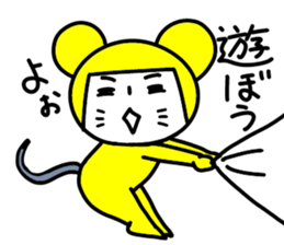 Yellow mouse sticker #4529330