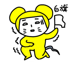 Yellow mouse sticker #4529331