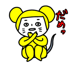 Yellow mouse sticker #4529332