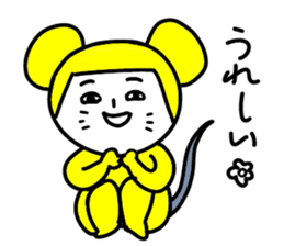 Yellow mouse sticker #4529333
