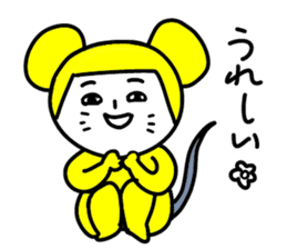 Yellow mouse sticker #4529333