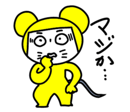 Yellow mouse sticker #4529334