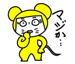 Yellow mouse sticker #4529334