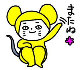 Yellow mouse sticker #4529335