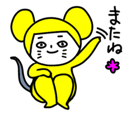 Yellow mouse sticker #4529335