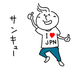Michael who likes Japan sticker #4529336