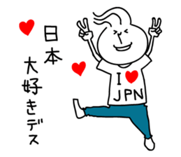 Michael who likes Japan sticker #4529342