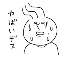 Michael who likes Japan sticker #4529344