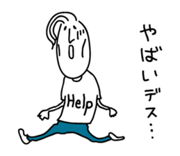 Michael who likes Japan sticker #4529345