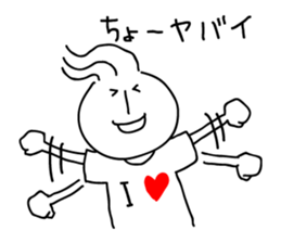 Michael who likes Japan sticker #4529347