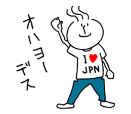Michael who likes Japan sticker #4529352