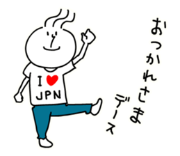 Michael who likes Japan sticker #4529354