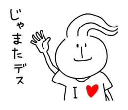 Michael who likes Japan sticker #4529355