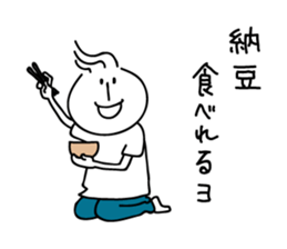 Michael who likes Japan sticker #4529357