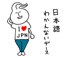 Michael who likes Japan sticker #4529358