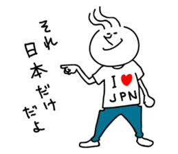 Michael who likes Japan sticker #4529359