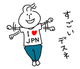 Michael who likes Japan sticker #4529363