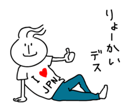Michael who likes Japan sticker #4529364