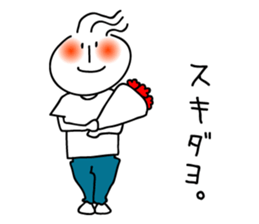 Michael who likes Japan sticker #4529368