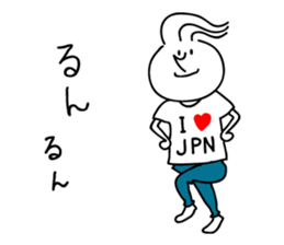 Michael who likes Japan sticker #4529369