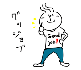 Michael who likes Japan sticker #4529372