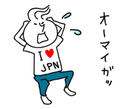 Michael who likes Japan sticker #4529374