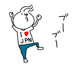 Michael who likes Japan sticker #4529375