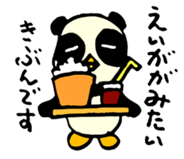 Panda penguin sticker #4529446