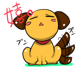 Expressionless animal's sticker #4529517
