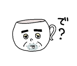 Tea Cup Man. sticker #4529620